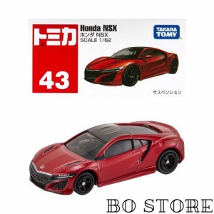 トミカ タカラトミー『 トミカ No.43 ホンダ NSX (箱) 』 ミニカー 車 おもちゃ 3歳以上 箱入り 玩具安全基準合格 STマーク認証 TOMICA T