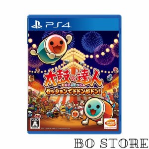 太鼓 達人 ps4の通販｜au PAY マーケット