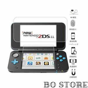 RDFJ Newニンテンドー2DS LL専用 ガラスフィルム 2画面用セット NEW2DSLL専用 液晶保護フィルム 日本旭硝子素材採用 高透過率 薄型 硬度9