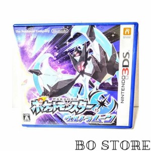 ポケットモンスター ウルトラムーン (Ultra Moon)【Amazon.co.jp限定】早期予約特典オリジナルPC壁紙 配信