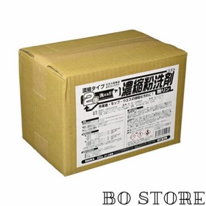 ダイカ【業務用】洗濯用洗剤 濃縮粉洗剤 5kg