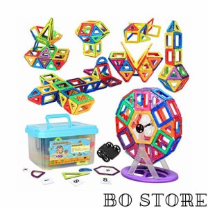 HannaBlock 磁石おもちゃ ブロック 6歳〜80歳 男の子 女の子 子供 知育玩具 積み木 立体パズル 想像力と創造力を育てるマグネット オモチ