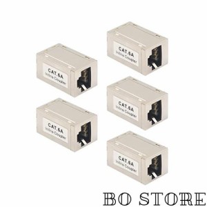 VCE LANケーブル 延長コネクタ Cat6A Cat6 Cat5E Cat5対応 RJ45中継アダプタ 干渉防止 5個セット 銀色