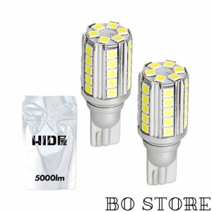 HID屋 T16 5000lm LED バックランプ 爆光 後退灯 12V 車用 車検対応 ホワイト 6500K 2個セット