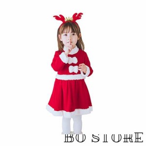[SYitong] サンタクロース サンタ コスプレ キッズコスチューム クリスマス 子供用 サンタコス 仮装 衣装 かわいい コスチューム キッズ 