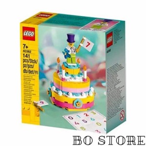 レゴ（LEGO）バースデーケーキ セット 40382 お誕生日 ケーキ セット