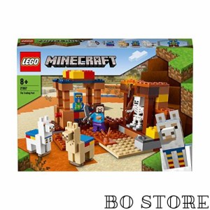 レゴ (LEGO) おもちゃ マインクラフト 村人の交易所 男の子 女の子 マイクラ Minecraft 子供 グッズ ゲーム 玩具 知育玩具 誕生日 プレゼ