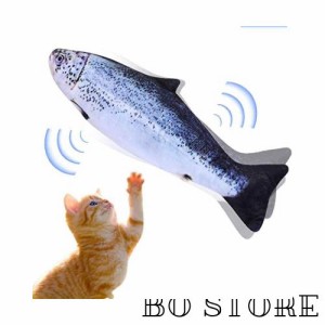 GoodBoom 猫用ぬいぐるみ 魚おもちゃ 電動魚 USB充電式 用品 猫遊び 抱き枕 運動不足 肥満解消 爪磨き
