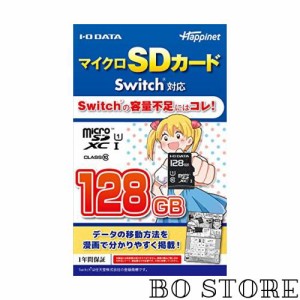 マイクロSDカード Switch対応 128GB