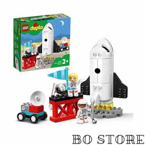 レゴ(LEGO) デュプロ デュプロのまち スペースシャトル 10944 おもちゃ ブロック プレゼント幼児 赤ちゃん 宇宙 うちゅう 男の子 女の子 