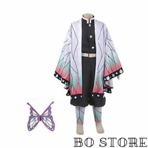 [ENDIANDUO] 鬼滅の刃 子供服 胡蝶 しのぶ（こちょう しのぶ）コスプレ衣装 キッズ 変装 和服 kids cosplay ハロウィン 文化祭 舞台衣装 