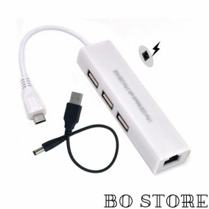 Rosebe Micro USBハブ USB2.0 HUB 4-IN-1 集?器 +USB 電源ケーブル 有線LAN RJ45 変換アダプター USB-CデータハブUSB2.0ポート×3＋Micro