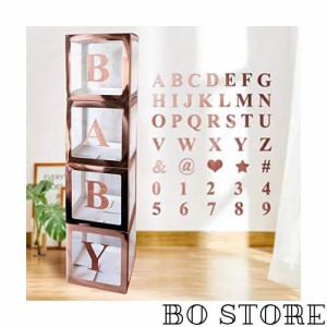 4個 ローズゴールド クリアボックス バルーン用 30文字 10数字 5文字 ABC 透明ギフトボックス 誕生日 性別発表 レターブロック装飾 パー
