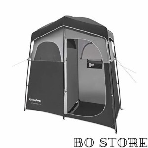 KingCamp 着替えテント 非常用トイレ テント 簡易シャワールーム 簡易トイレ 更衣室 ビーチテント プライベートテント アウトドアトイレ