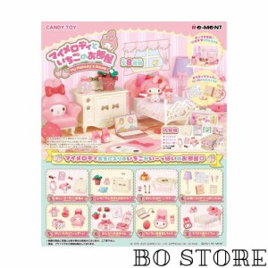 リーメント サンリオキャラクターズ マイメロディといちごのお部屋 BOX商品 全8種 8個入り