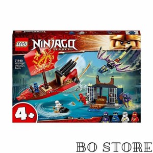 レゴ(LEGO) ニンジャゴー 空中戦艦バウンティ号の決戦 71749 おもちゃ 忍者 にんじゃ ボート ドラゴン 男の子 4歳以上