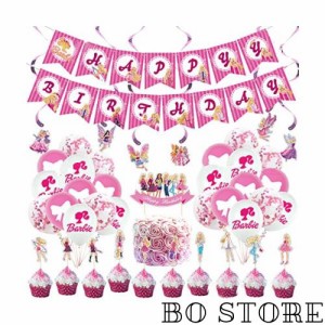 バービー 誕生日 飾り付け パーティー セット 人形 ピンク 可愛い 子供 女の子 happy birthday ガーランド バナー ケーキトッパー バルー