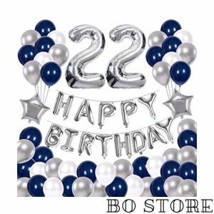 68枚 22歳 誕生日 飾り付け セット 数字バルーン 組み合わせ 「HAPPY BIRTHDAY」バナー ブルー シルバー 風船 誕生日 デコレーション 男