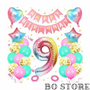 数字 バルーン 9 誕生日 バルーン 数字 誕生日飾り9歳の女の子、巨大アルミ箔風船9気球、ピンク、飾り9誕生日の女の子、風船9誕生日飾り