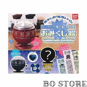 ミニチュア ルーレット式おみくじ器 [全3種セット(フルコンプ)] ガチャガチャ カプセルトイ