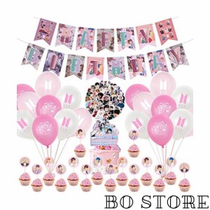 BTS 誕生日 飾り付け パーティー セット アイドル 韓国 ビーティーエス 防弾少年団 面白い 7 可愛い キャラクター 女の子 男の子 ホワイ