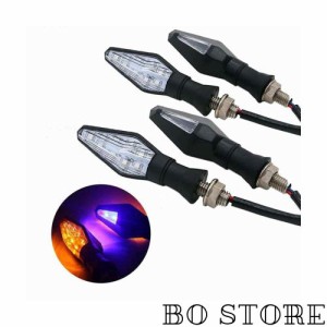 JIAHER バイク ウインカー led 2色ウインカー モーターサイクル ターンライト -4個 12V 汎用 モーターサイクル ウインカー led インジケ