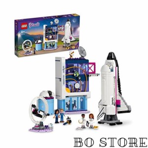 レゴ(LEGO) フレンズ オリビアの宇宙アカデミー 41713 おもちゃ ブロック プレゼント 宇宙 うちゅう ごっこ遊び 女の子 8歳以上