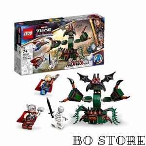 レゴ(LEGO) スーパー・ヒーローズ 新アスガルド攻撃 76207 おもちゃ ブロック プレゼント スーパーヒーロー アメコミ 戦隊ヒーロー 男の