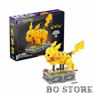 メガブロック(MEGA BLOKS) ポケモン ピカチュウが走る! ムービング ピカチュウ 【ブロックセット】【ピース数:1095ピース】 【12才~】 HG