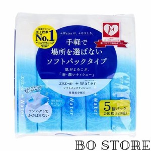 CS(シーエス) パルプ材 パックティッシュ エリエール＋Water プラスウォーター ホワイト ソフトパックタイプ 120W 5個入りＸ3パック