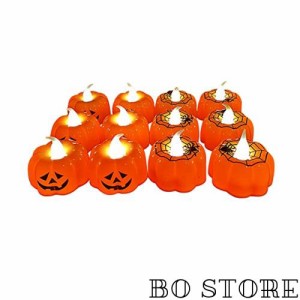 ハロウィン 飾り LED キャンドル ライト Halloween 装飾 かぼちゃ ろうそく 電飾 お化け屋敷 イルミネーション 飾り付け 雑貨 室内 屋外 