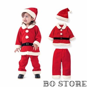 [Formemory] サンタクロース 子供用 サンタ コスプレ クリスマス 衣装 男の子 女の子 コート ズボン 帽子 4点セット 80~110 ベビー 着ぐ