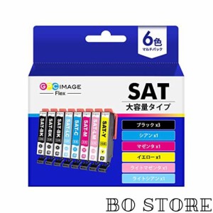 GPC Image Flex エプソン 用 インク サツマイモ sat-6cl 大容量 6色セット+ SAT-BK×2 (合計8本) epson 用 サツマイモ さつまいも 互換イ