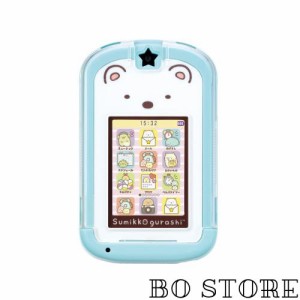 セガトイズ(SEGA TOYS) カードできせかえ! すみっコぐらしPhone 【すみっコぐらしパソコンプレミアムシリーズと連動】