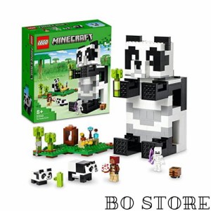 レゴ(LEGO) マインクラフト パンダの楽園 21245 おもちゃ ブロック プレゼント テレビゲーム 動物 どうぶつ 男の子 女の子 8歳以上