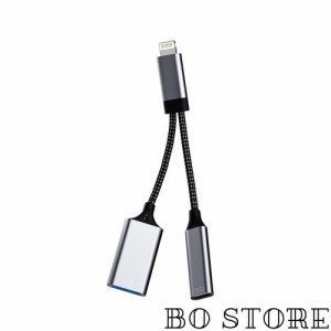 USB変換アダプタiPhone Lightning に USB3.0 OTG同時きゅうそく充電二股アダプターアップル ライトニングUSB-Aカメラ データ移行バックア