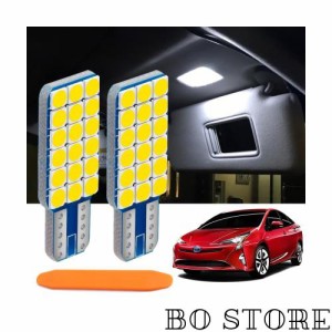 高輝度LED バニティランプ T10ウェッジ 18連3030SMD バイザー球 トヨタ 30プリウス/40プリウス/50プリウス適用/対応 内装 室内灯 ルーム