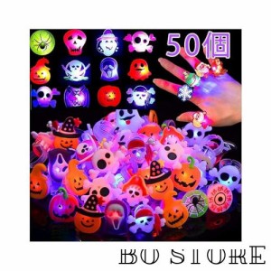 [MoSpace] ハロウィン 光るおもちゃ 光る指輪 縁日 景品 ハロウィン 飾り 50セット 全12種ランダム販売 お祭り 景品 縁日グッズ ピカピカ