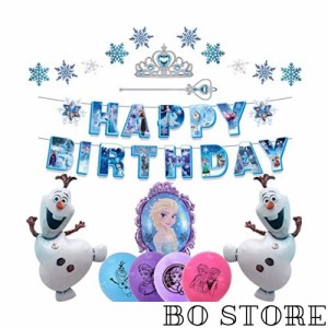 Chilfamy アナ雪 誕生日 飾り付け 誕生日パーティー 女の子 プリンセス 誕生日イベントパーティー用品 パーティーデコレーション飾り付け