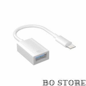 iPhone usb 変換アダプタ【MFi正規認証品】Lightning usbカメラアダプタiPhone 変換アダプタ 双方向 高速伝送 耐摩耗素材 写真/音声ファ