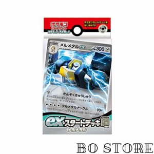 ポケモンカードゲーム スカーレット＆バイオレット exスタートデッキ 鋼 メルメタル