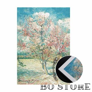 MISITU ジグソーパズル マイクロピース 1000ピース パズル フィンセント・ファン・ゴッホ「花咲く桃の木」 風景 アート 絵画 名画 花 木 