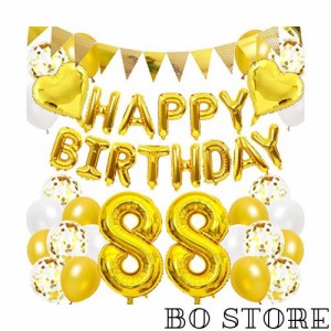 誕生日 バルーン 米寿祝い 88歳 風船セット 飾り付け happy birthday ガーランド バースデー 飾り ハッピーバースデー 大きい数字 紙吹雪