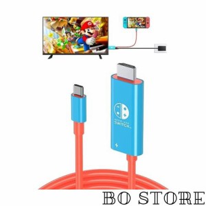 【2023年新型】任天堂ケーブSwitch ドック HDMI 変換アダプター HDMI ケーブル 4K映像出力 PD急速充電 高性能チップ 遅延なし スイッチ 