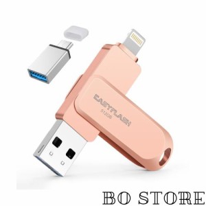 「MFi認証取得」iPhone用 usbメモリusb iphone対応 Lightning USB iPhone用 メモリー iPad用 フラッシュドライブ usbメモリ lightningコ