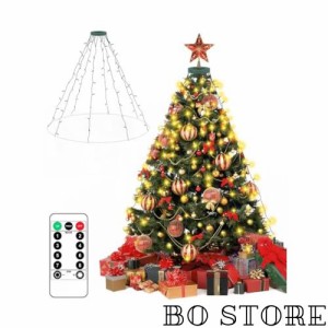 BOEN クリスマスツリー ライト イルミネーションライト 2m 8本 200球 8種点灯モード タイマー機能 IP44防水 おしゃれ 屋外 室内 家庭 パ