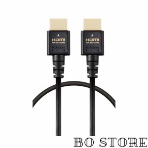 エレコム HDMI ケーブル 1m 細い ウルトラハイスピード 4K(120Hz) 8K(60Hz) 【Ultra High Speed HDMI Cable認証品】 48Gbps 超高速 テレ