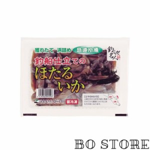 〈冷凍釣りエサ〉浜市［HAMAICHI］釣船仕立てのホタルイカ400g入(生タイプ)×2個セット【冷凍】