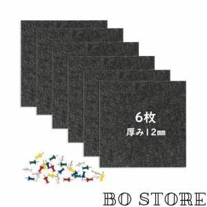 Walspax コルクボード 30x30cm 6枚 厚み12？ファブリック 自粘掲示板 壁掛けピンボード スケジュールボード 伝言板 メッセージ 装飾 DIY 