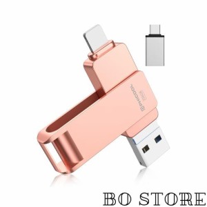 【専用アプリ不要】4in1 iPhone対応 USBメモリ アプリ不要 256GB データ移行 usb スマホ 写真データ保存 iOS/USB/Type-C/Micro USB搭載 